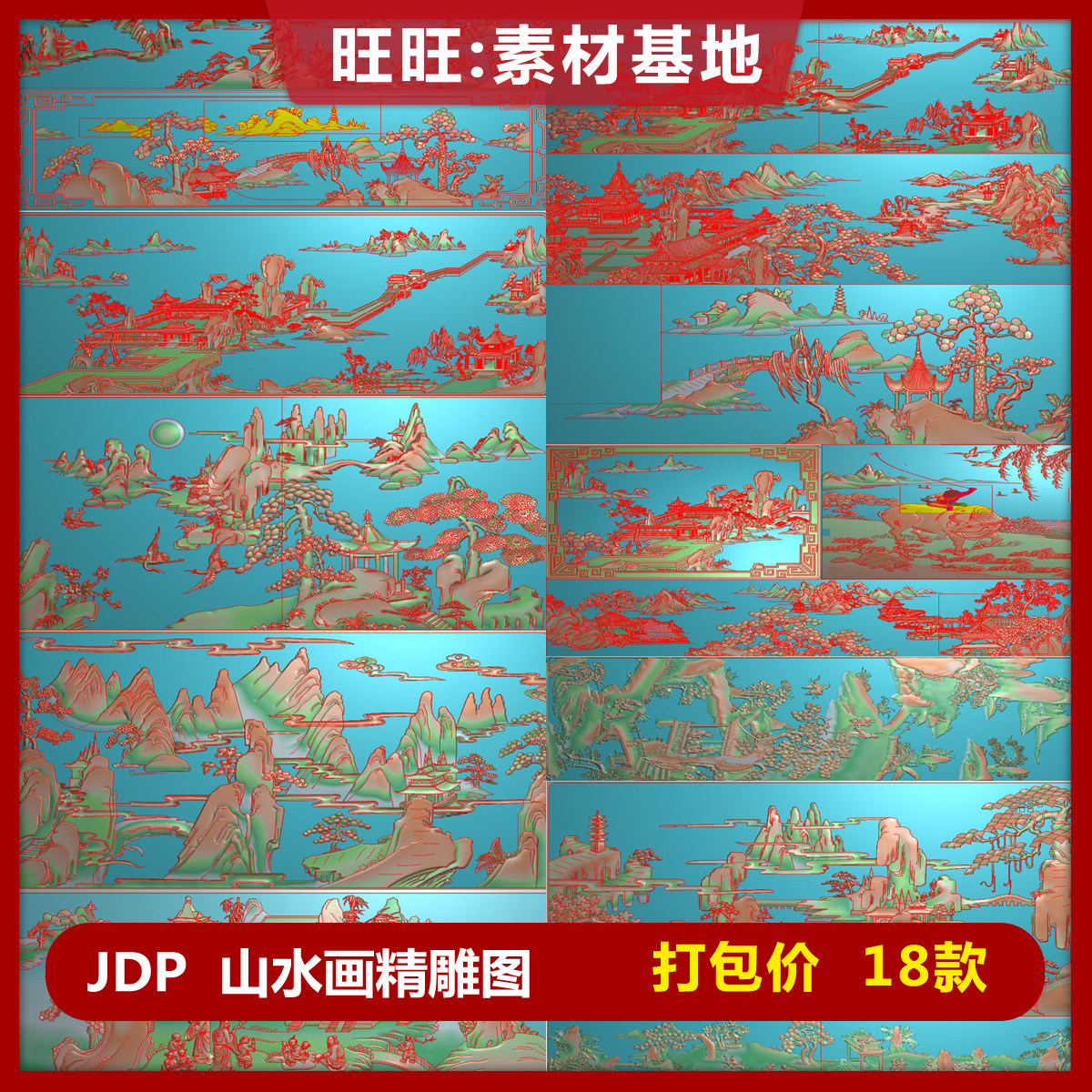 罗汉床山水画精雕图长背板人物水挡板围板精雕图浮雕图灰度图jdp