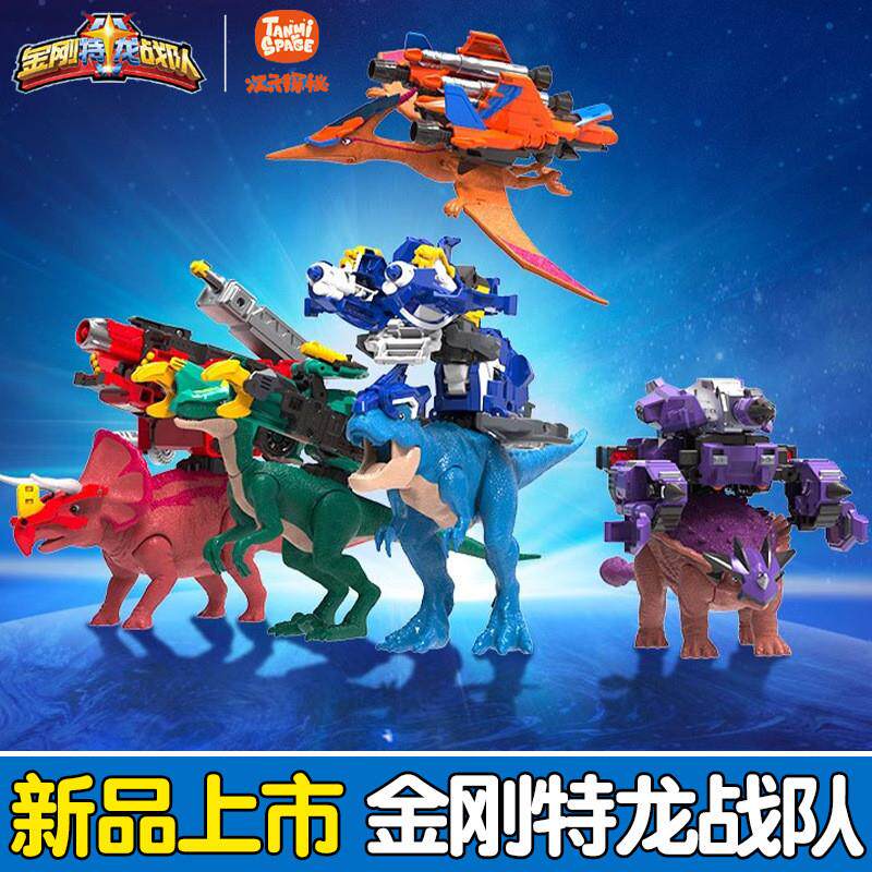 金刚特龙战队帝兰肖焰罗捷菲飞龙勇灵巧经典至尊系列合体变形玩具图片