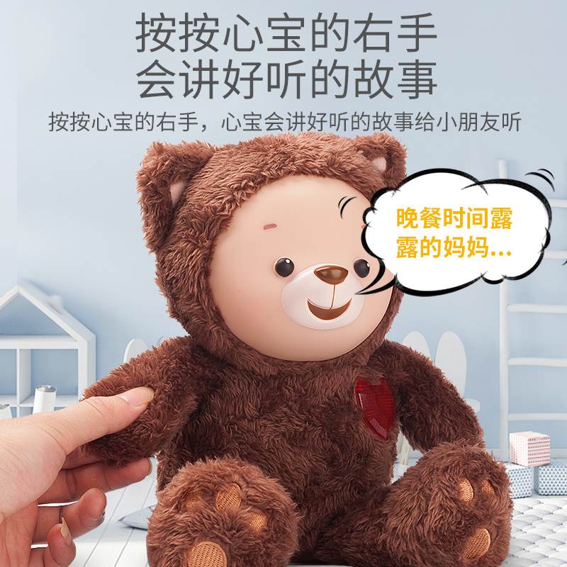 takmay彩虹宝宝玩偶毛绒玩具玩偶睡觉抱泰迪熊毛绒公仔好玩具礼物