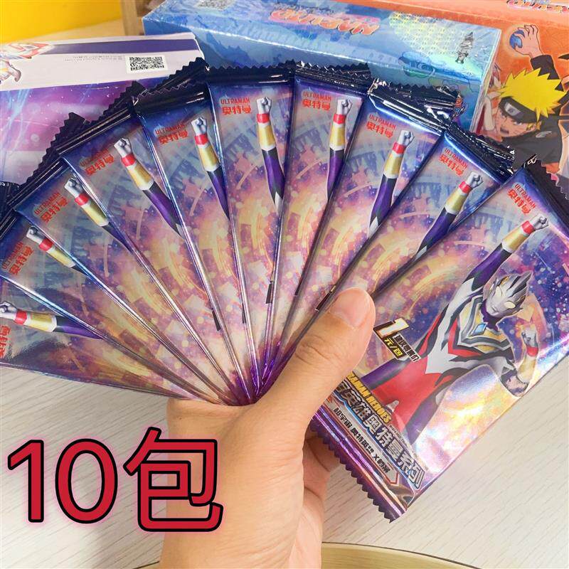 卡片游戏1元两元五元10元散包经典版豪华版奇迹黑钻版哪吒