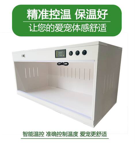鹦鹉芦丁鸡脱温保温饲养箱虎皮玄凤角蛙龟蛇守宫鬃狮智能控温箱