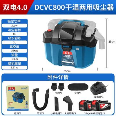 新款家用强力吸尘器车载无线锂电神器DCVC800东城大功率包邮
