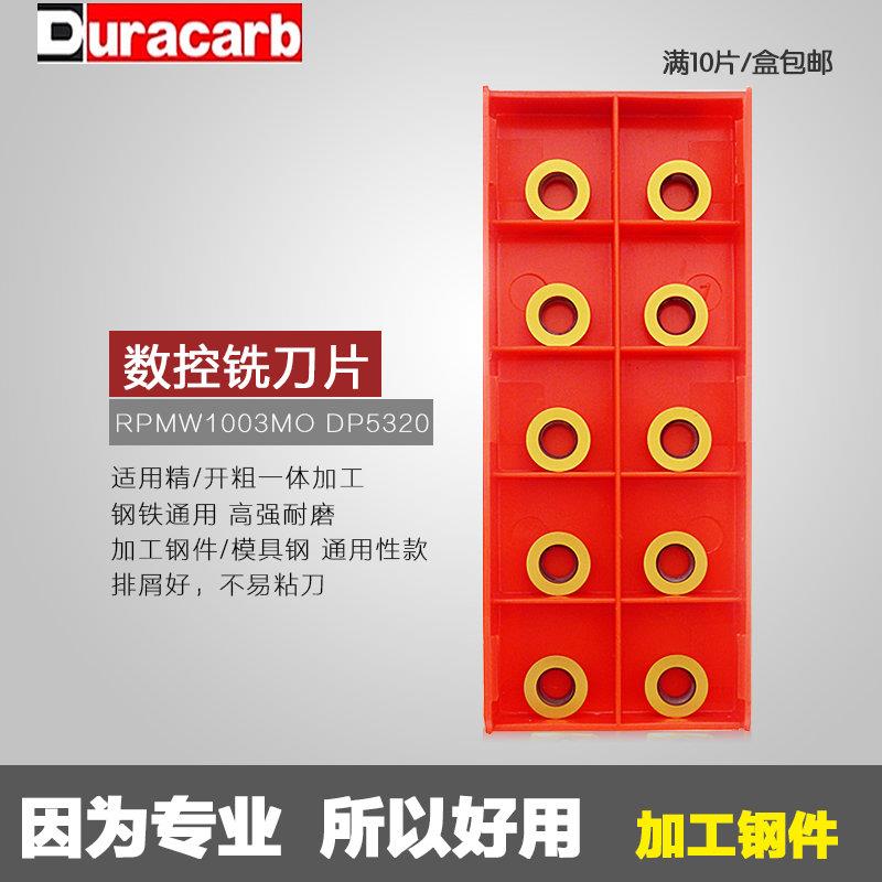 新款EMR圆鼻铣刀盘CNC数控平面EMRW-6R 5R圆鼻平面飞快速开粗包邮