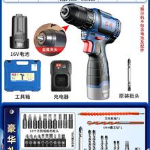新款无刷锂电小钢炮DCJZ1603T充电钻东城16V起子机螺丝刀包邮