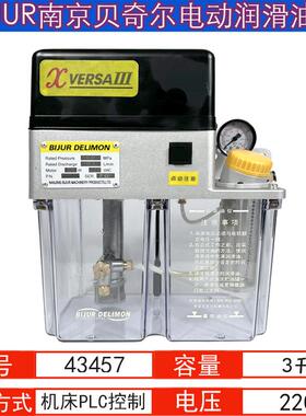 新款BIJUR贝奇尔43798电动润滑油泵XVERSAIII自动注油机43798包邮