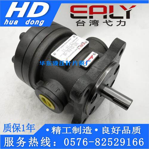 新款EALY弋力叶片泵50T-17-FRL-10 50T-39/36/30/26/23/20/14包邮