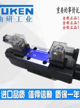 新款YUKENDSG-01-3C4-D24-N1-50 3C2 3C60 A240 120 包邮