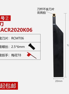 新款螺钉式数控外圆车刀杆SRACR/L1616H08/SRACR2020K10包邮