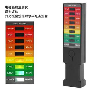 新款电磁辐射检测仪 磁场辐射测试仪 EMF磁场强度测量仪家用包邮