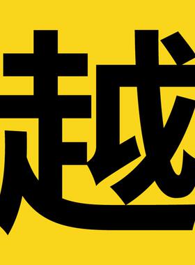 新款WPWD40 50 60 70 80 100 120 135涡轮蜗轮蜗杆减速机器齿包邮