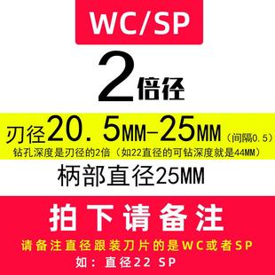 新款 U钻 刀杆暴力钻u转钻头WC刀片平底深孔u钻车床用数控喷水 包邮