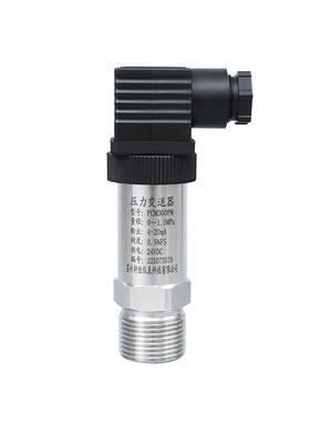 新款PCM300PM 平膜防堵压力变送器 6分 G3/4 平膜卫生型压力包邮