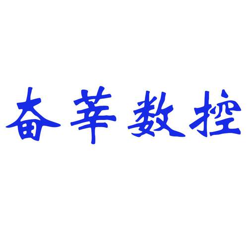 新款35度菱形刀片95度外圆排刀机车刀杆SVUBL1616H11/2020K11包邮