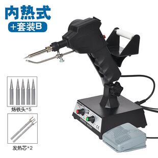 新款自动出锡电烙铁焊锡机送锡焊台936焊接可调温80W点焊机工包邮