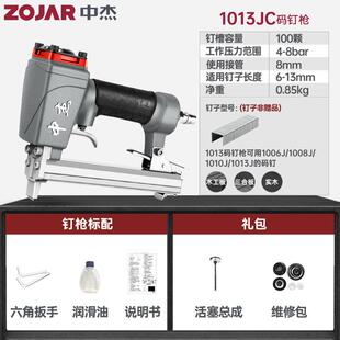 新款1013JC码钉枪气动 气钉枪钉钢钉射钉蚊钉直钉枪装修包邮