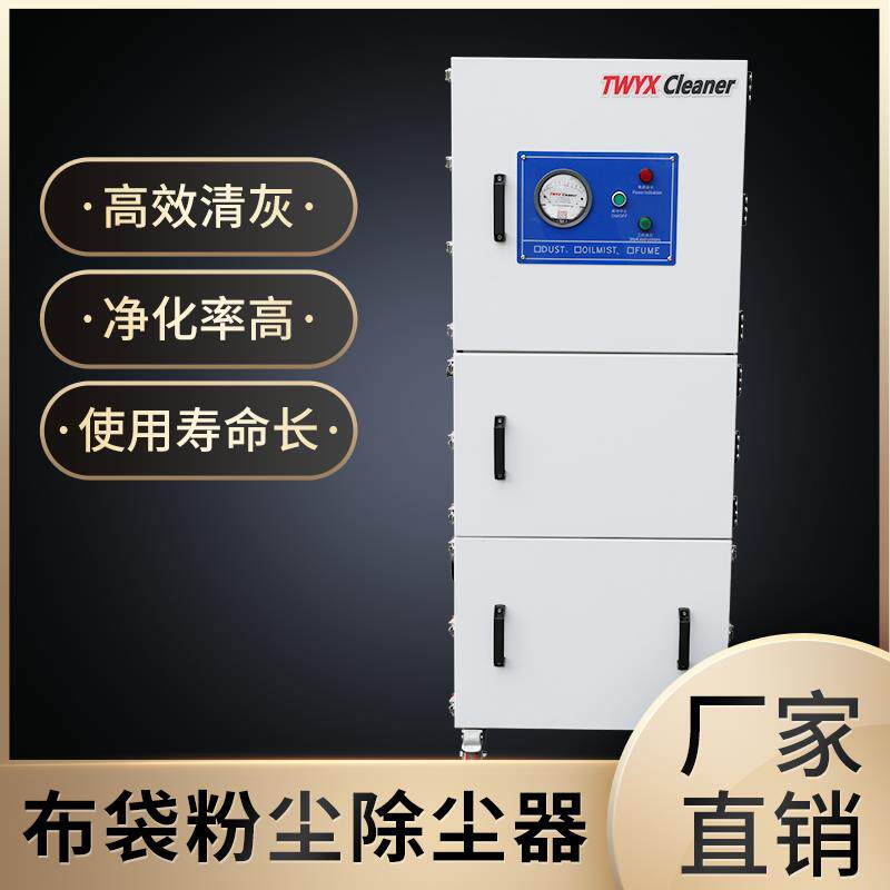 新款厂家锅炉煤渣集尘器旋风分离式工业吸尘器角磨机粉尘包邮