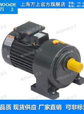 新款立式齿轮减速机电机CV-18-100W-20S CV18-100W-25S CV18-包邮