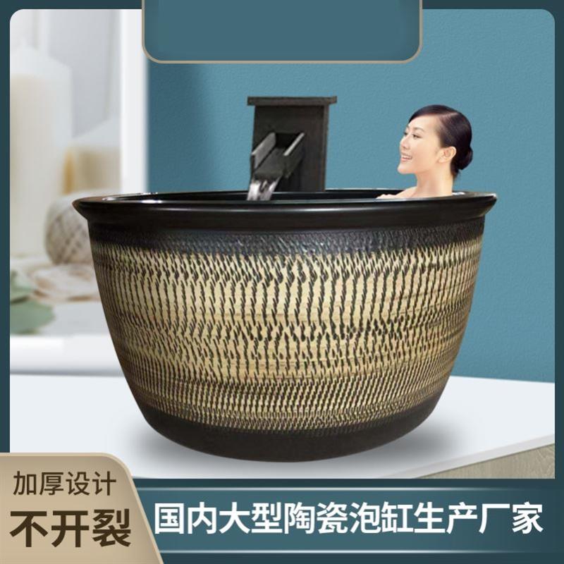 新款陶瓷温泉洗浴缸泡缸圆形户外风吕大缸直筒温泉洗浴泡澡药包邮