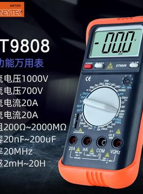 新款A960L数字式万用表交直流万能表DT9806D四位半自动量包邮