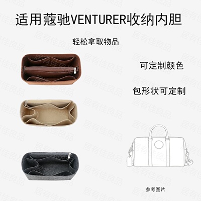 适用Coach蔻驰毛毡分隔内胆包