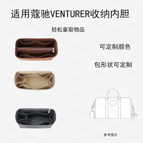 适用Coach蔻驰毛毡分隔内胆包