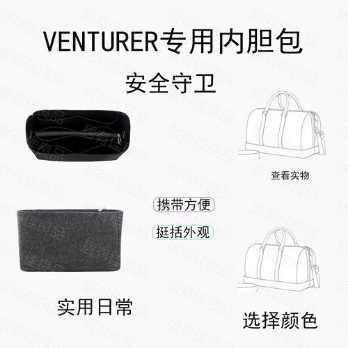 适用CoachVENTURER27毛毡内胆包