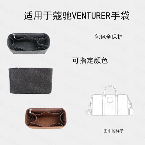 适用COACH蔻驰羊毛毡轻便内胆包