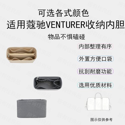 适用CoachVENTURER27内胆包