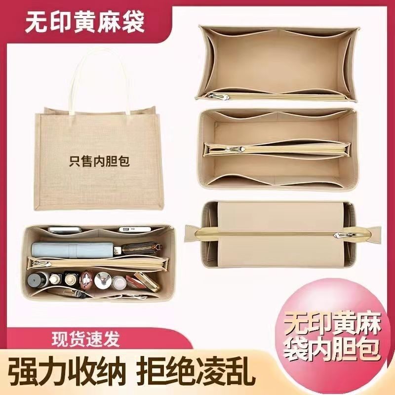 适用muji无印良品内胆包中包A4A6B5黄麻布袋内衬包整理收纳包撑形