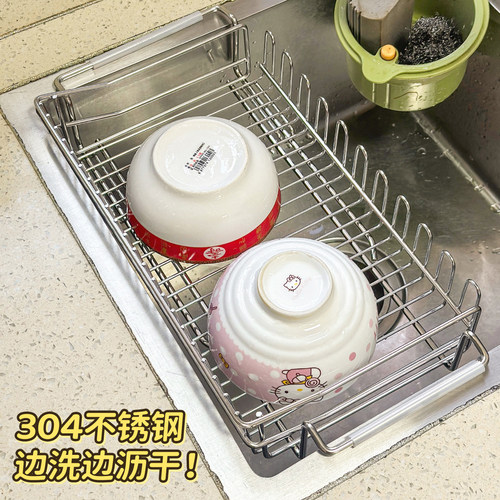304不锈钢水槽沥水篮伸缩置物架