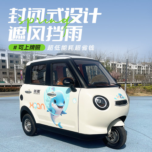 国标车家用女士包牌冷暖空调锂电