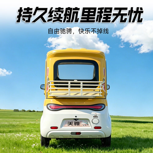 美雅M9电动三轮可包上牌接送娃