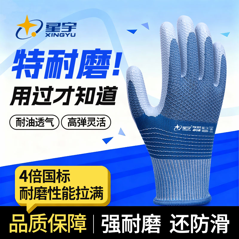 【升级特耐磨】强耐油丨强耐磨