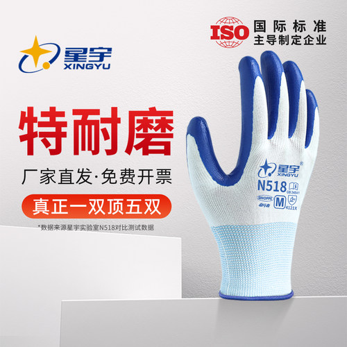 【1双顶5双】星宇正品N518