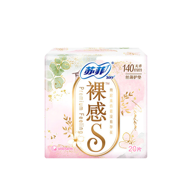 卫生巾140mm超透气丝薄女纯棉迷你孕妇姨妈官方正品