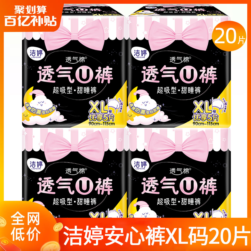 ð˯͸UXLˬڷ©װŮƷٷ콢56.9Ԫ