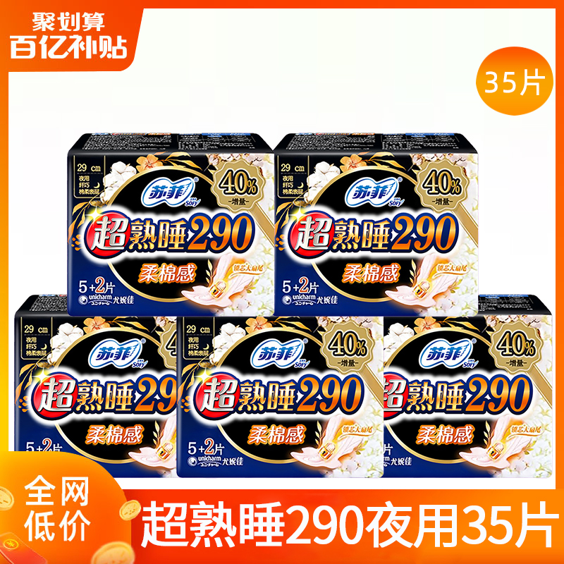 35Ƭ շҹ290˯޸׷ٷƷ28.9Ԫ