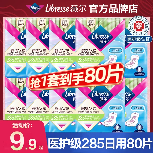 Товары от 迈居家居专营店