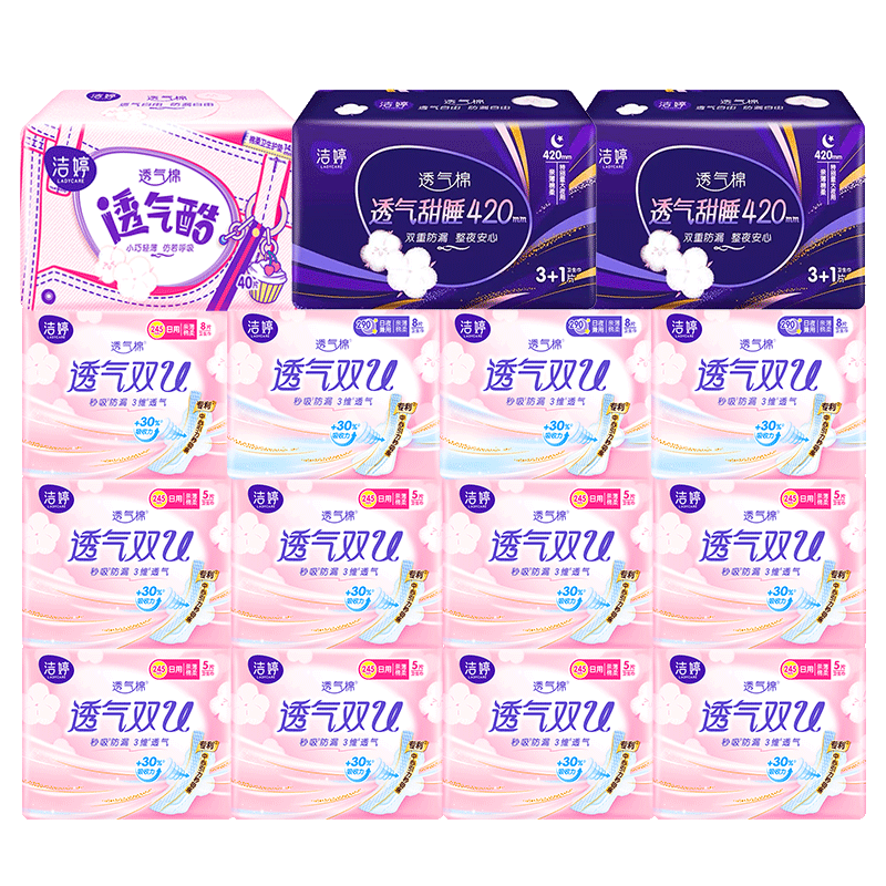 洁婷日夜组合120片卫生巾