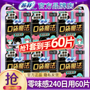 苏菲卫生巾女口袋魔法超薄日用240姨妈组合装 整箱官方旗舰店正品