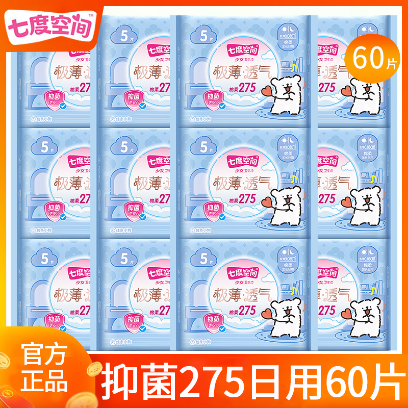 ڲ275mm 5Ƭ/ 1 ߶ȿռ־27560Ƭ 5.01Ԫ