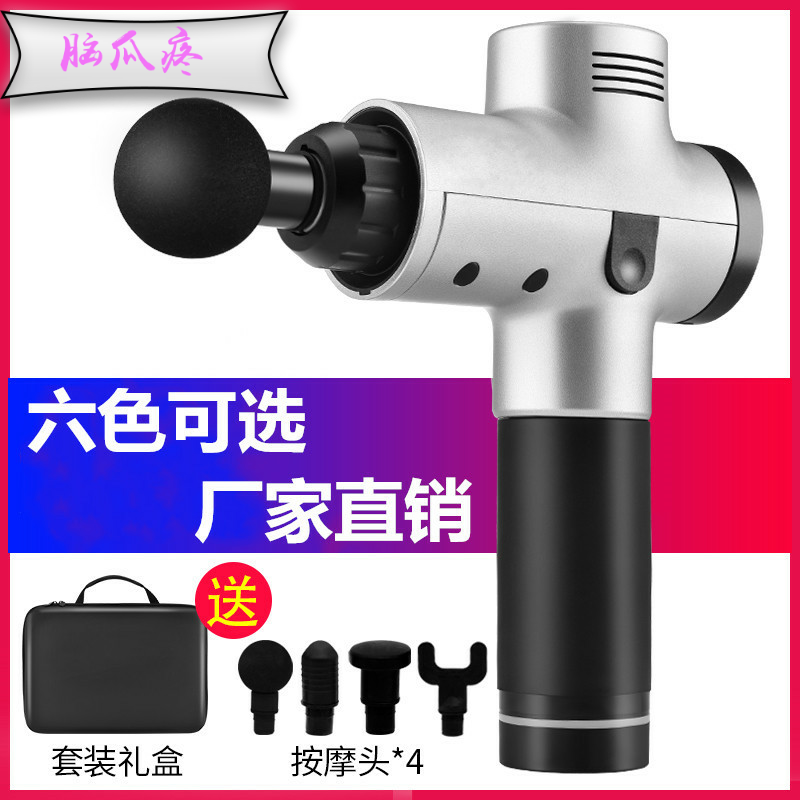 筋膜枪按摩枪肌肉放松按摩器震动枪缓解酸痛电动按摩器材厂家直销