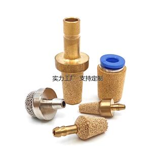 定制金属快插式气体消声器 插管式防尘过滤器 铜烧结空气滤芯过滤