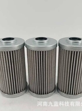61163139V 定制液压润滑滤芯 煤矿掘进机械 润滑系统