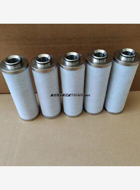 定制FN15070CU10 CU8 CU4三级过滤CNG天然气滤芯 沃克滤芯 规格可