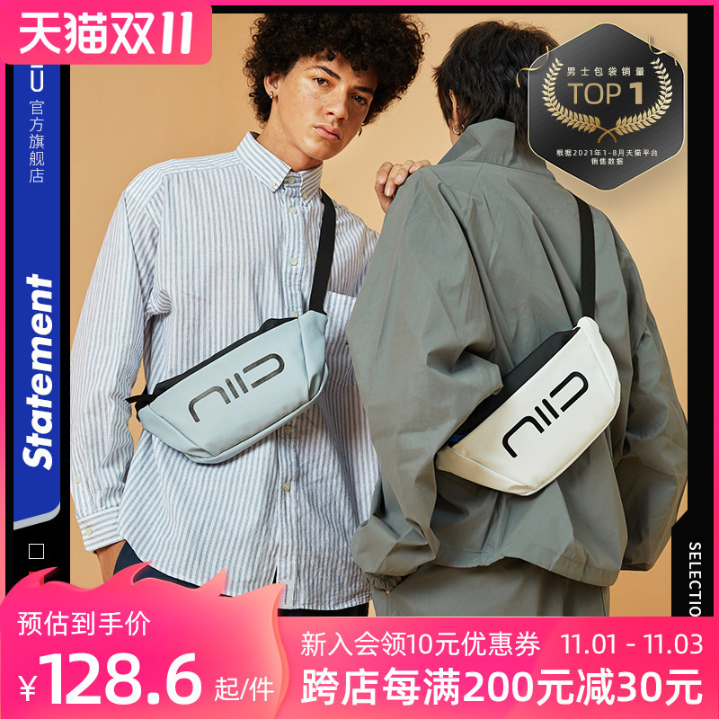 NIID潮牌新款斜挎包男小包情侣腰包百搭胸包挎包单肩包女饺子包S3