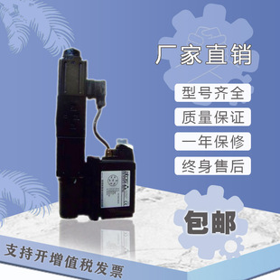 ATOS阿托斯比例阀DKZOR 173 包邮 171 新款 DKZOR