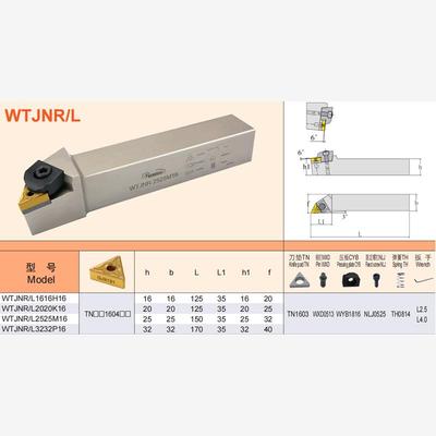 新款悍狮霸93度外圆数控