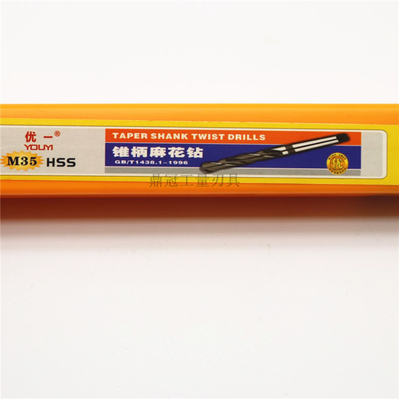 新款上海优一工含钴锥钻