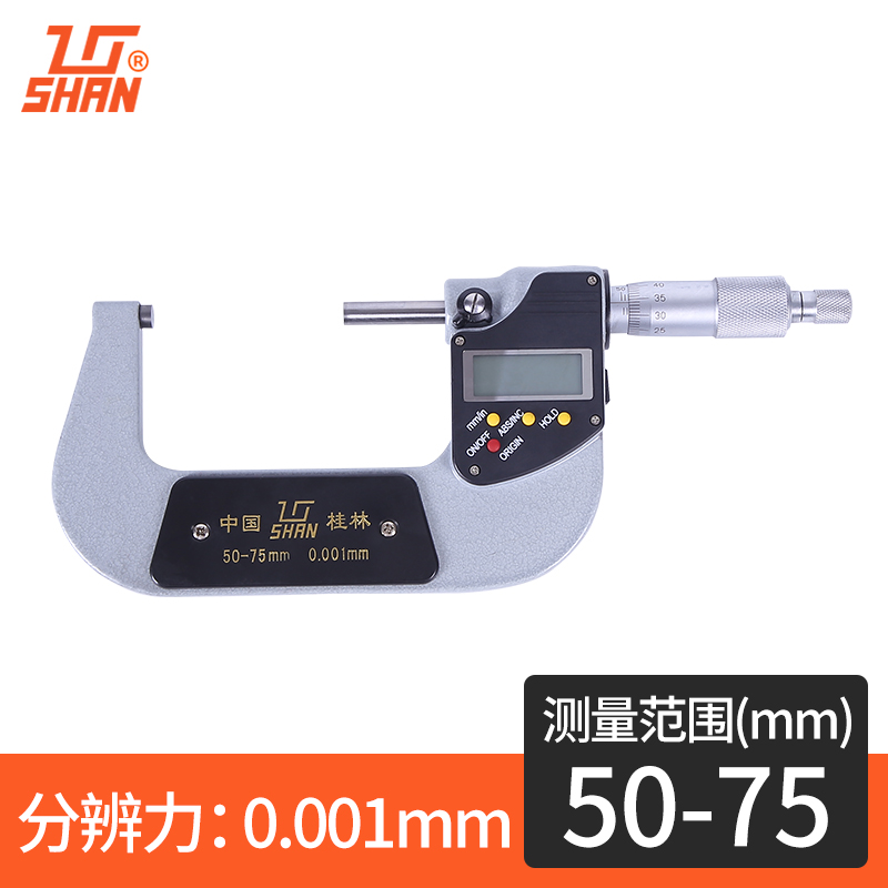新款桂量数显外径千分尺0